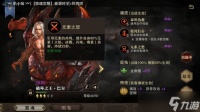 猎魂觉醒拳甲全面攻略 技能选择、升级、猎魂与装配指南
