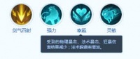 梦想世界长风问剑录如意灵猴怎么样