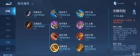 王者荣耀王者黄刀有什么用