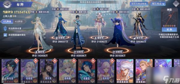 斗罗大陆魂师对决白沉香能替代哪些C
