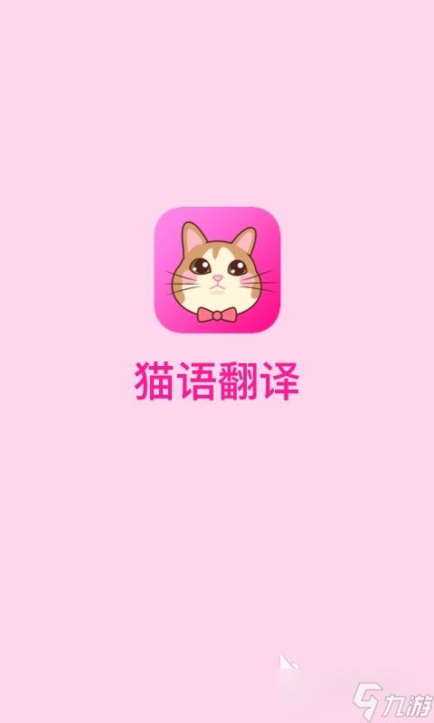 好用的猫咪软件排行榜 经典的猫咪软件有哪些