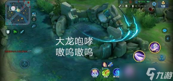 《王者荣耀》小地图知识归纳整理