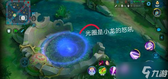 《王者荣耀》小地图知识归纳整理
