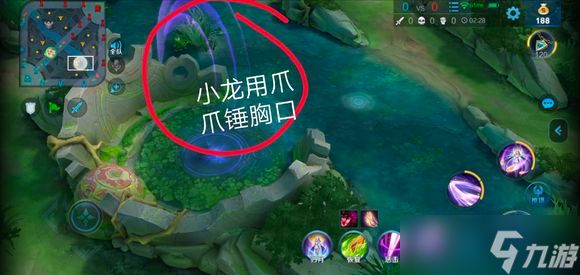 《王者荣耀》小地图知识归纳整理