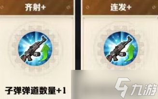 向僵尸开炮枪械流局内技能怎么选