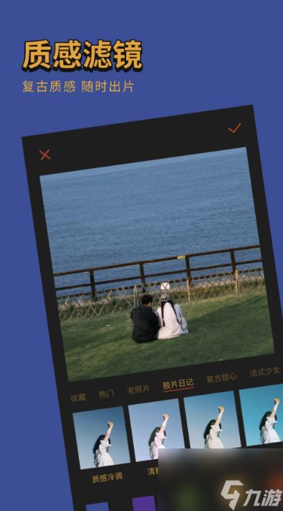 手机P图软件怎么选