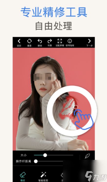 手机P图软件怎么选
