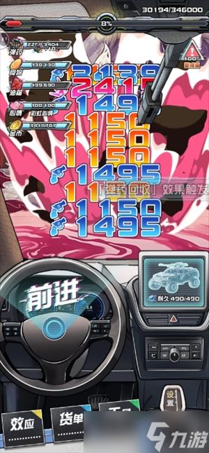 我在末日送快递无尽通关搭配详解