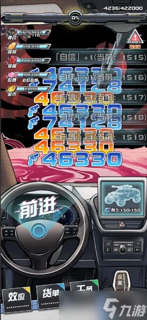 我在末日送快递无尽通关搭配详解
