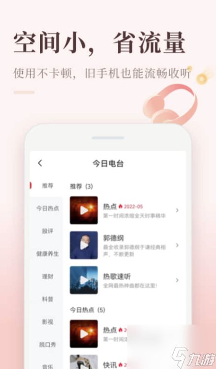 小说软件怎么选