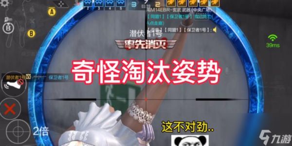 穿越火线中如何避免吵死队友？吵死队友会有什么后果？