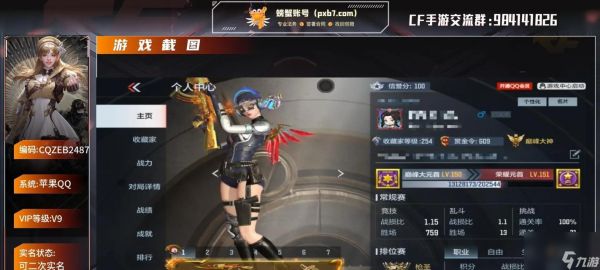 穿越火线中如何避免吵死队友？吵死队友会有什么后果？