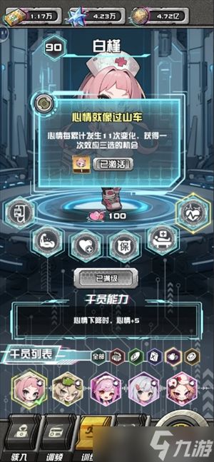 我在末日送快递最强组合搭配分享