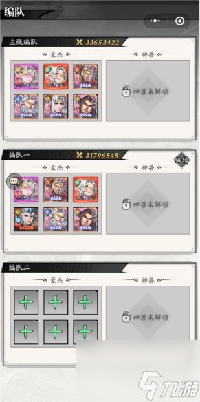 春秋玄奇怎么玩 春秋玄奇攻略图文