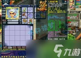 梦幻西游175级服战五庄观装备怎么展示