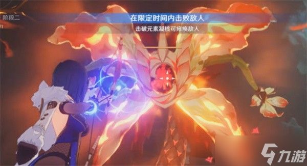 原神夜兰绘想游迹通关攻略