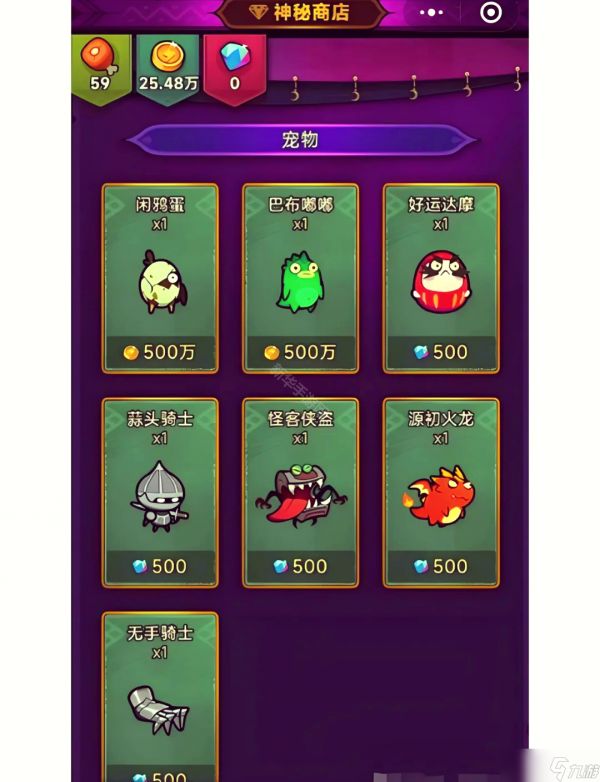 《迷雾大陆》新赛季可继承道具一览