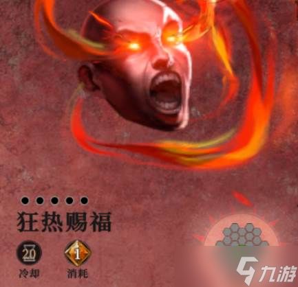 《地下城堡4》林间地牢