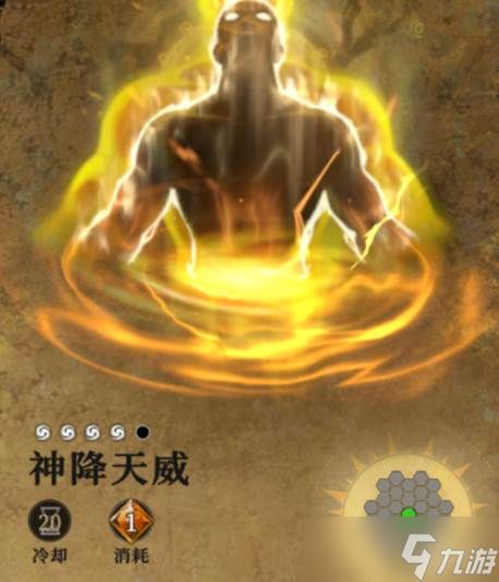 《地下城堡4》林间地牢