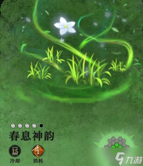 《地下城堡4》林间地牢