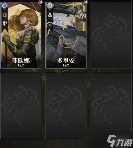 《地下城堡4》挽歌号