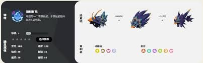 <a id='link_pop' class='keyword-tag' href='https://www.9game.cn/lkwgsy/'>洛克王国手游</a>千棘盔技能有哪些