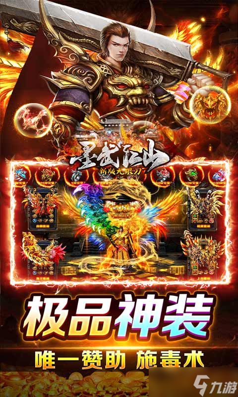 玩游戏如上班？《墨武江山-新版无限刀》轻松上手，告别繁琐！