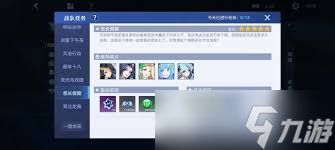 赛尔号巅峰之战战队派遣规则是什么