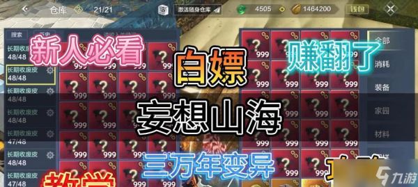 独家揭秘（掌握这些技巧）