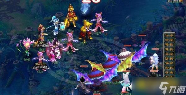 梦幻西游天猛星怎么打 - 天猛星快速通关方法