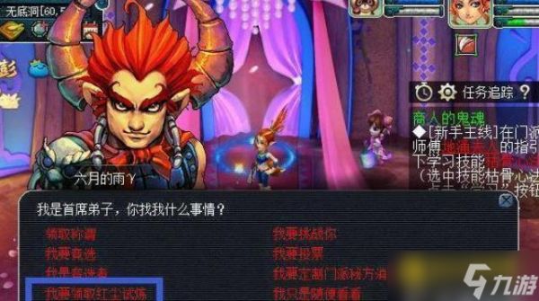 梦幻0到50级号怎么练 - 新手快速升级全流程指南