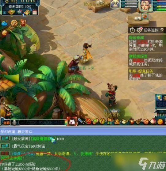 梦幻0到50级号怎么练 - 新手快速升级全流程指南