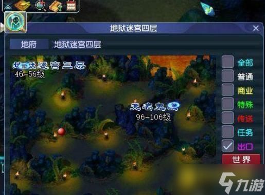 梦幻0到50级号怎么练 - 新手快速升级全流程指南