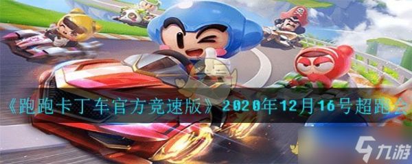 “12月12日重要时刻”