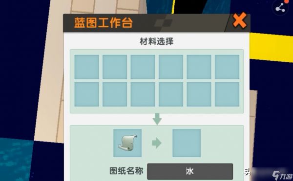 迷你世界如何刷矿石