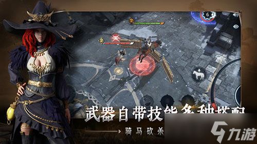 猎手之王武器搭配与选择攻略：属性解析与实战搭配指南