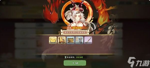 华夏绘世录各氪度元宝使用建议