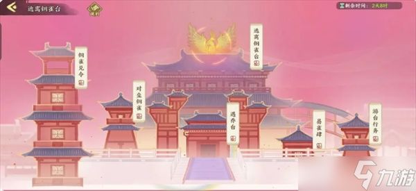 华夏绘世录各氪度元宝使用建议