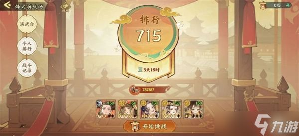 华夏绘世录各氪度元宝使用建议