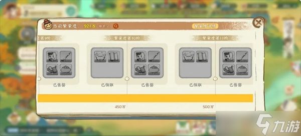华夏绘世录各氪度元宝使用建议