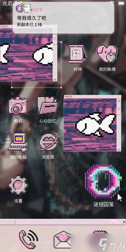 光与夜之恋虚蚀之隙限时活动全指南