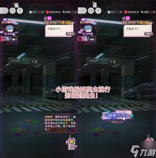 光与夜之恋虚蚀之隙限时活动全指南