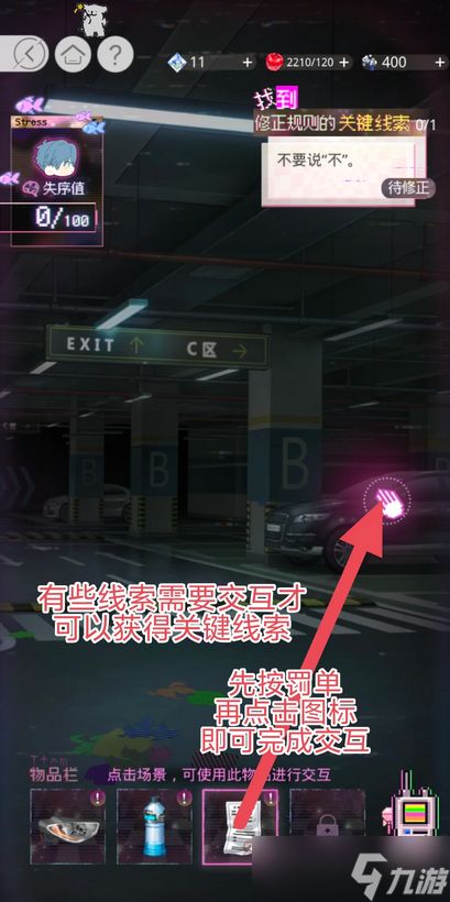 光与夜之恋虚蚀之隙限时活动全指南