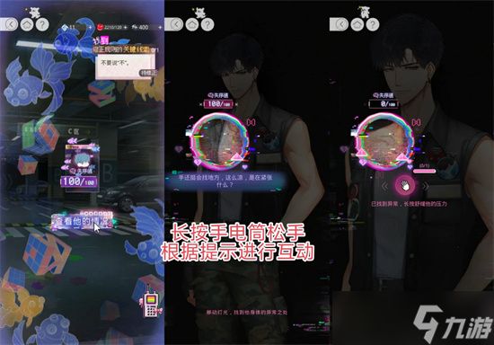 光与夜之恋虚蚀之隙限时活动全指南