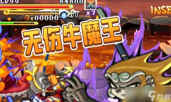 《挑战魔王，超越极限》（以西游释厄传2代Super关卡为例）