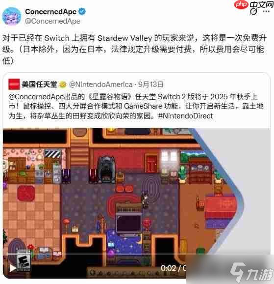 日本除外！ 《星露谷物语》将获Switch2版免费升级