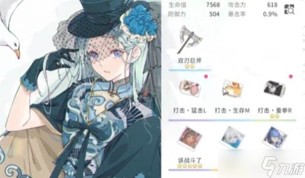 <a id='link_pop' class='keyword-tag' href='https://www.9game.cn/kaifangkongjian/'>开放空间</a>珂怎么玩