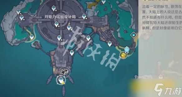 《原神》追击失控飞兵第四关怎么过-追击失控飞兵第4关图文攻略