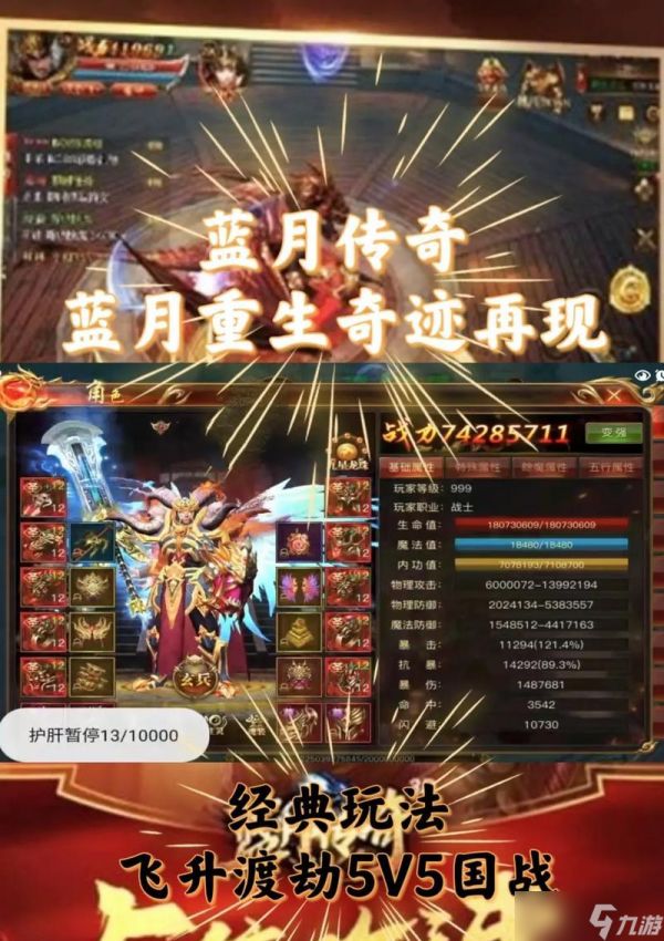 贪玩蓝月植树，让游戏世界更美好（贪玩蓝月植树玩法详解）