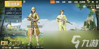 <a id='link_pop' class='keyword-tag' href='https://www.9game.cn/hpjy/'>和平精英</a>如何才能成功吃鸡